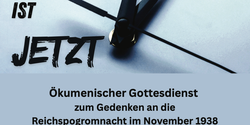 Plakat ökumenischer Gottesdienst Pogromgedenken Mönchengladbach 251114